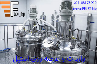 ورق استیل در داروسازی